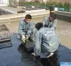 供应寻求珠海天面伸縮逄防水天面防水补漏工程施工合作