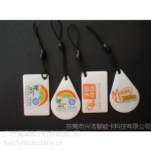 海泽供应ID滴胶卡制作,北京IC滴胶卡生产,上海IC滴胶卡制作