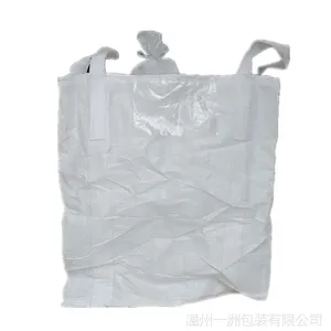 柔性化工专用集装袋 PP全新料 十年生产经验 质量保证