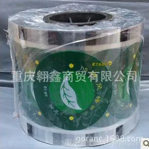 供应奶茶封口膜 值得一尝封口膜 大台北封口膜 避风塘封口膜