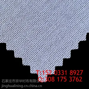 粘合衬_批发粘合衬_粘合衬厂家_树脂硬衬