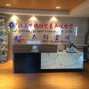 江苏百锐特贸易有限公司