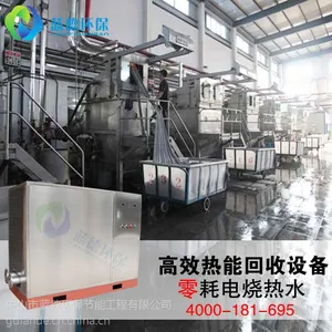 厂家直销广东蓝德LD型污水余热回收专用板式换热器