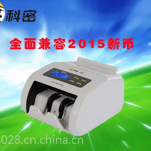科密B320科密点钞机 质量放心 全国联保