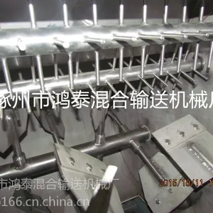 复合肥、水溶肥/滴灌肥, 新型肥料(混合机) 生产线