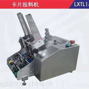 LXTL15AͶ�ϻ�