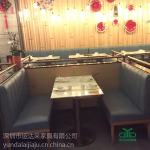 深圳定做餐厅卡座沙发 深圳新款卡座沙发批发 运达来