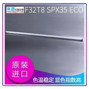 18W965���PHILIPSƷ��D65�ƹܺ͵���