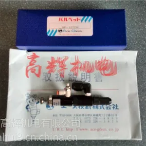 日本技研ACE-GIKEN点胶阀BP-107DN