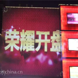 供应供应专业户外大功率投影广告机、专业制作投影广告
