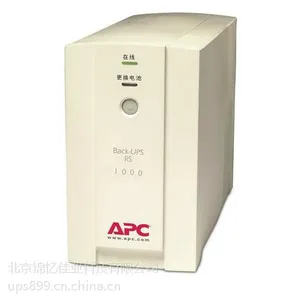 上海APC UPS电源价格SUA3000R2ICH标准机型图片