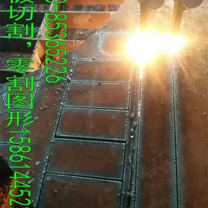 无锡哪家切割钢板好跃铭捷钢铁有限公司