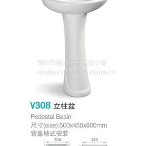 出口热销惠达立柱洗脸20寸陶瓷盆 V308