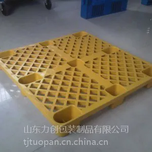供应◆河南郑州新乡三门峡塑料托盘◆