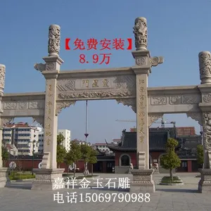 济宁经济开发区金玉石雕厂