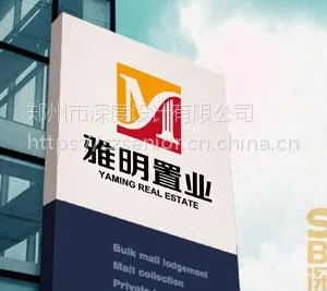 供应河南画册设计印刷公司,河南标志设计公司