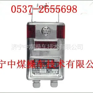 供应山东报警器 KXH18声光报警器 厂家直销报警器