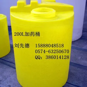 供应200L圆形加药箱,吉顺圆形加药箱厂价直销,200L加药箱