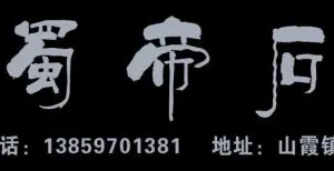 ��˾logo