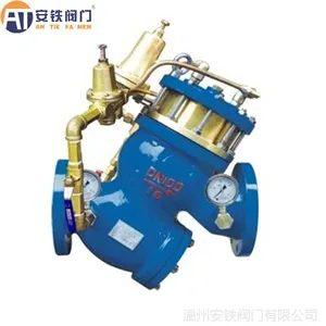 YQ980011-LS20011型过滤活塞式流量控制阀减压阀