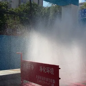 北京建筑工地洗车机质量***,***!