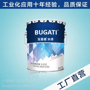 厂家直销 宝嘉德水性金属防锈漆 工业用水性油漆