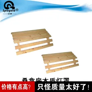 sawo桑拿房配件 桑拿木质灯罩 松木 桑拿干蒸房配件
