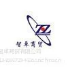西安智卓商贸有限公司