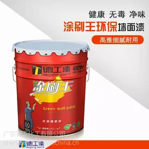 邢台南和县油漆涂料代理***内墙漆环保内墙乳胶漆健康低碳装饰漆油漆排名***代理