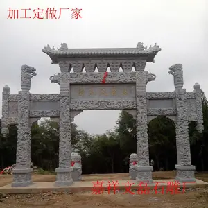 景区石牌楼样式 白麻石料牌楼价格