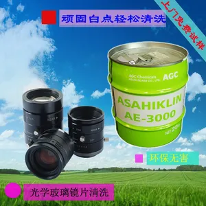 日本旭硝子 氟溶液干烘剂 清洗干燥剂 AE-3100E