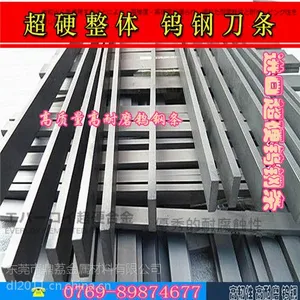 日本富士进口F20冲压模具用进口钨钢板材 长条材质价格