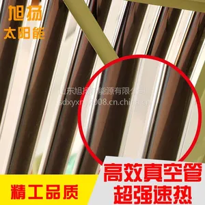 太阳能热水器整机该怎样安装?