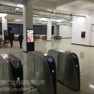 一本杂志所有人可以同时阅读的电子图书自助借阅机