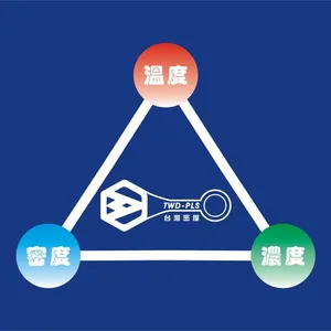 厦门武岭电子科技有限公司