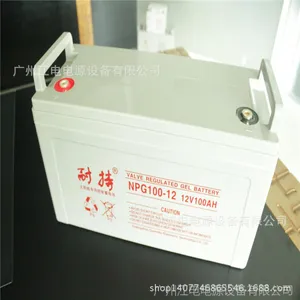 太阳能专用胶体蓄电池 免维护蓄电池12V100AH 淘宝货源 含运费
