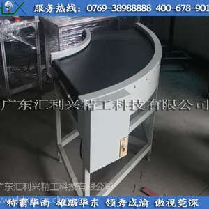 广东转弯机输送带哪家强 汇利兴自动化设备