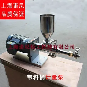 RV系列微型计量螺杆泵 小型不锈钢螺杆泵 加药螺杆泵