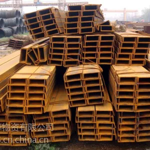 南通150*75*6.5日标槽钢,南通Q345B日标槽钢,南通SS400日标槽钢