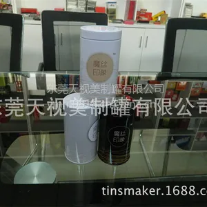 圆形双层盖马口铁密封茶叶铁罐子 魔法丝印铁罐