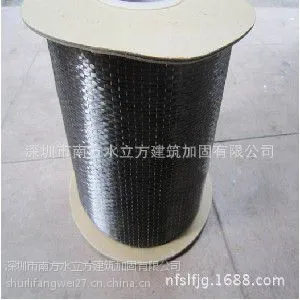 13640996231 广州东丽碳纤维厂家专卖——南方水立方