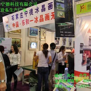 石家庄冰晶画设备供应 价格