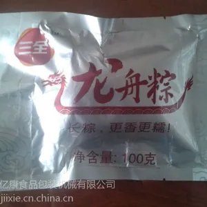 速冻食品全自动链条滚动式真空包装机亿康生产