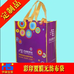 ���ϻ�˶��װ�ӹ������е��вาĤ��ӡ�޲������