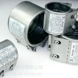 北京吉瑞普管道连接修补器