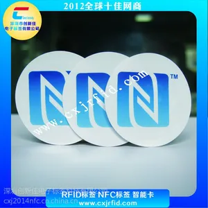 ����ֱ��NFC���ӱ�ǩ��NTAG 213nfc��ǩ��רҵ����������Ƶ��