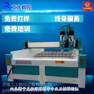 立体圆龙柱柱雕刻机,平面立体一体石材雕刻机济南工大专业生产