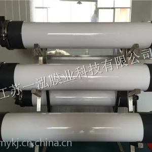 UF超滤膜、中空纤维膜、厂家直销
