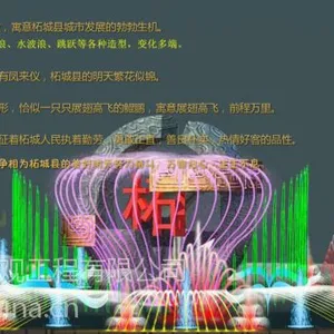 郑州薛氏喷泉景观公司。***喷泉公司。15560139499