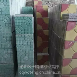 ��Ӧ���������� ��ɫˮ��ש ����ש ͸ˮש �㳡ש����ש 8�ֲ�ƺשä��ש